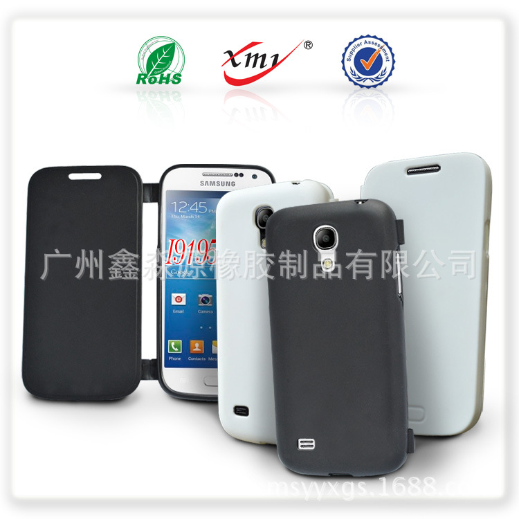 三星GALAXY S4 Mini I9195全磨砂 ps75