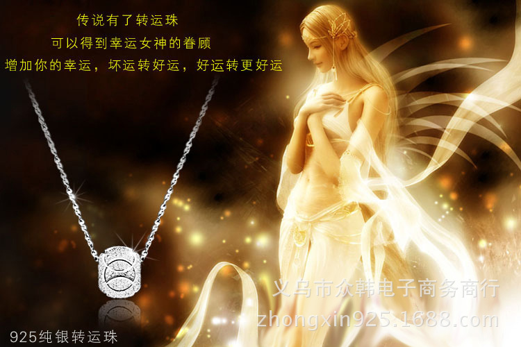 众鑫银饰 转运珠吊坠 短款水波项链 圆珠挂坠银饰品