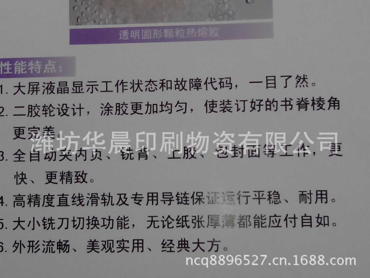 6B6B1DC07492B2E3D783175BBBFD1C