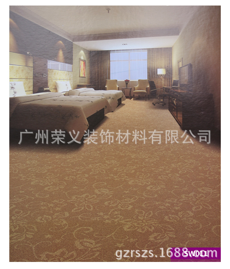 敦煌地毯SW系列