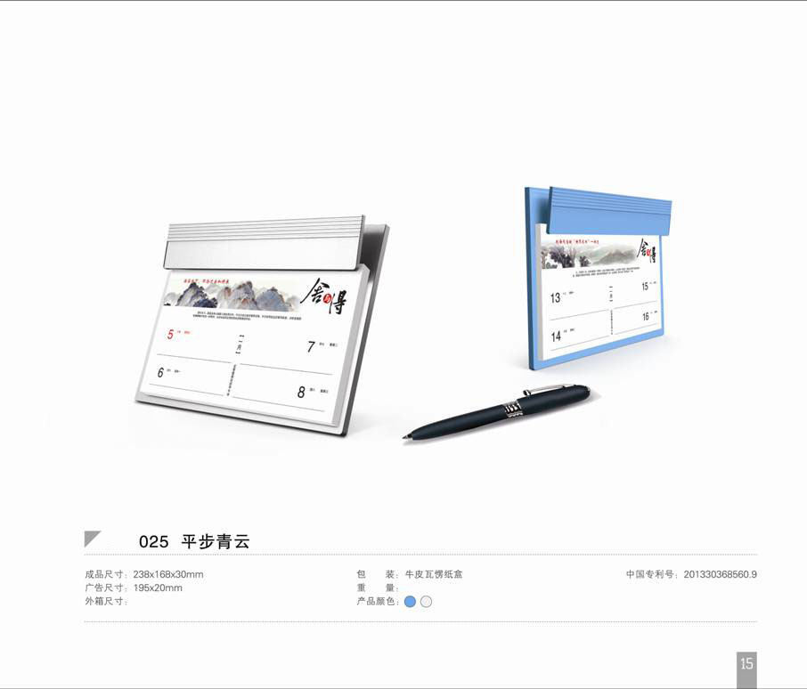 圖片7