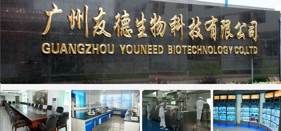 資深加工廠_傾力嬰童護(hù)膚品OEM