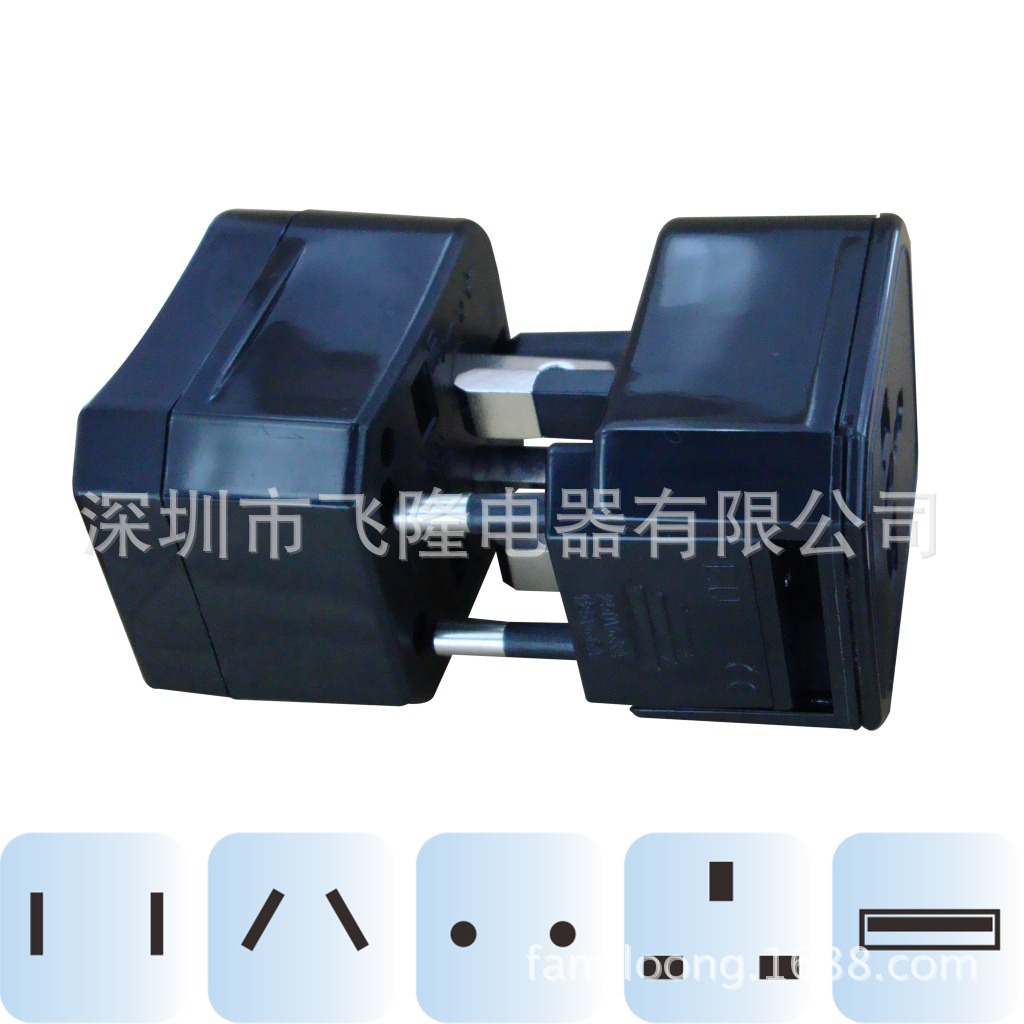 F-03插头转换器