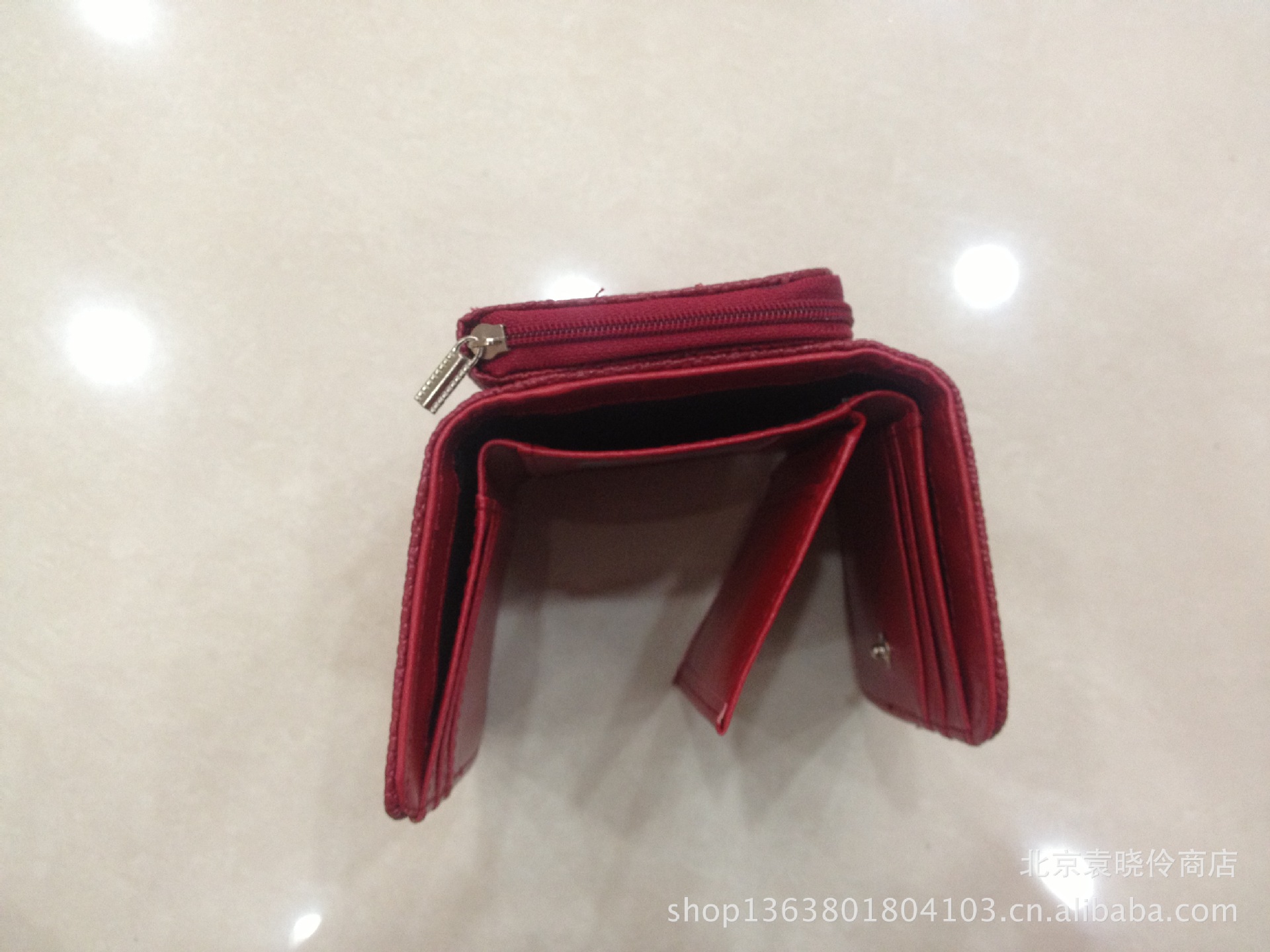 undefined