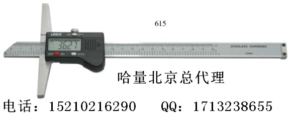 电子数显深度卡尺