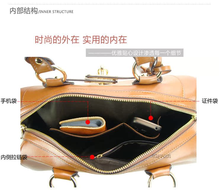 公文鎖扣油皮包-內部設計