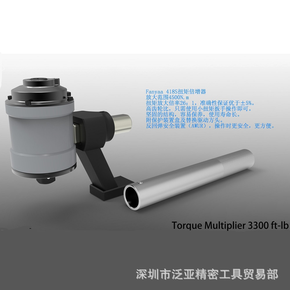 4500N.m倍增� TW-418S扭力倍增�? height=