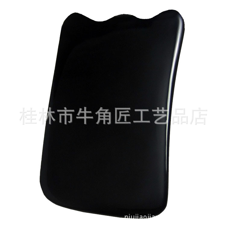 雙槽黑四方