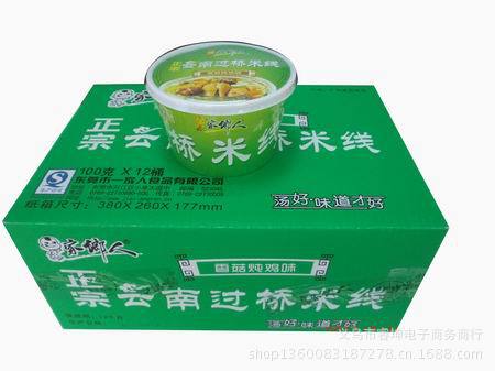 正米线香菇炖鸡桶