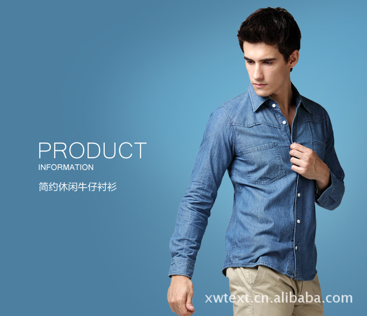 denim shirt blue