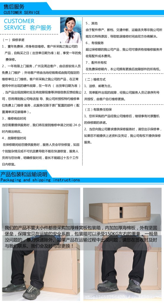 55寸真两点触摸一体机i325_09