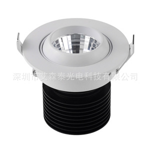 ASTDF075D-03 360度旋转天花灯