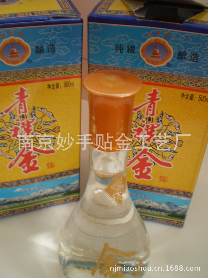 【青稞金箔酒,金箔酒】价格,批发,供应商厂家 - 南京