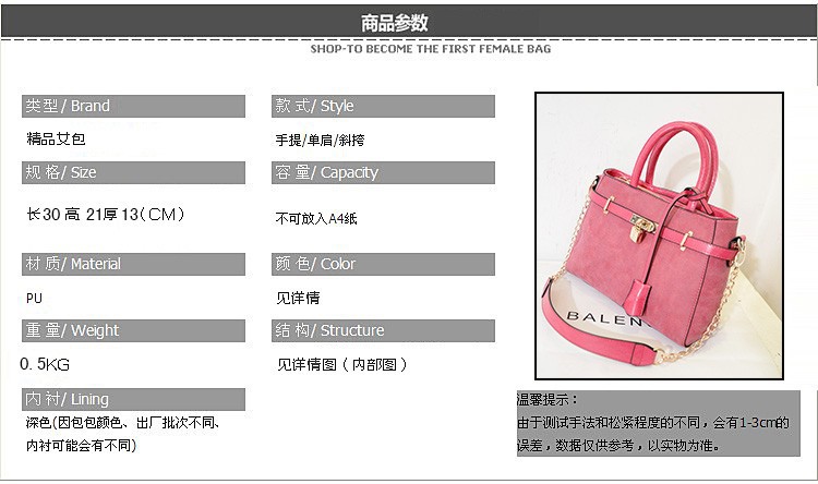 斜挎包 女