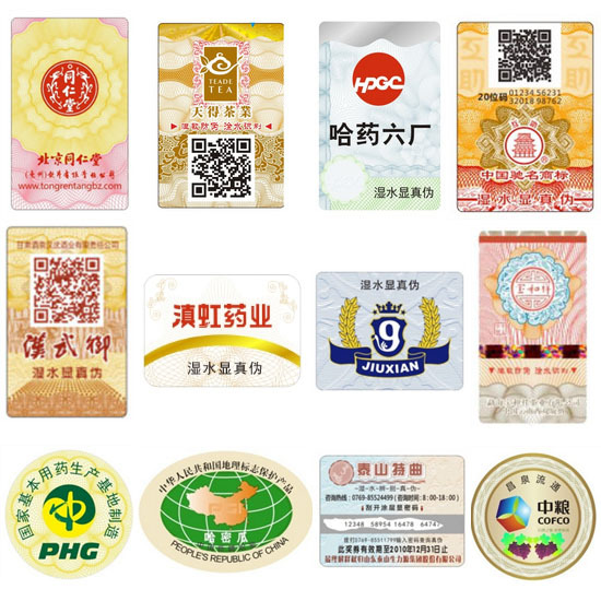 华德纳米湿敏防伪标签客户