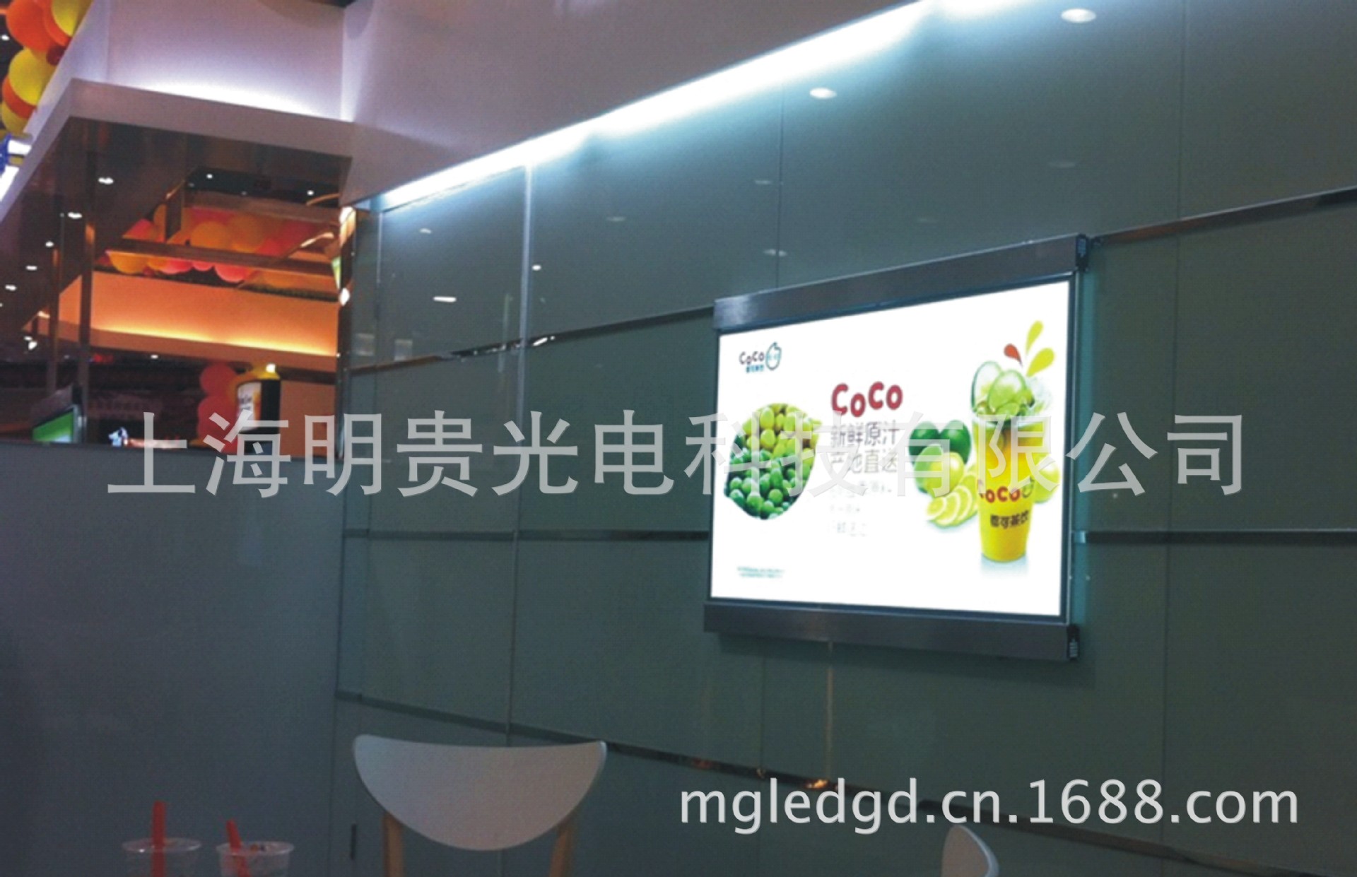 奶茶灯箱单个图片