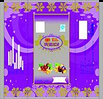 2721358_084020586000_1[1]