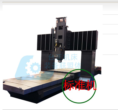 TOM-SP2203B龙门式加工中心