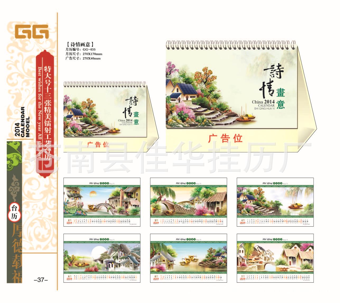 小樣內頁4-01