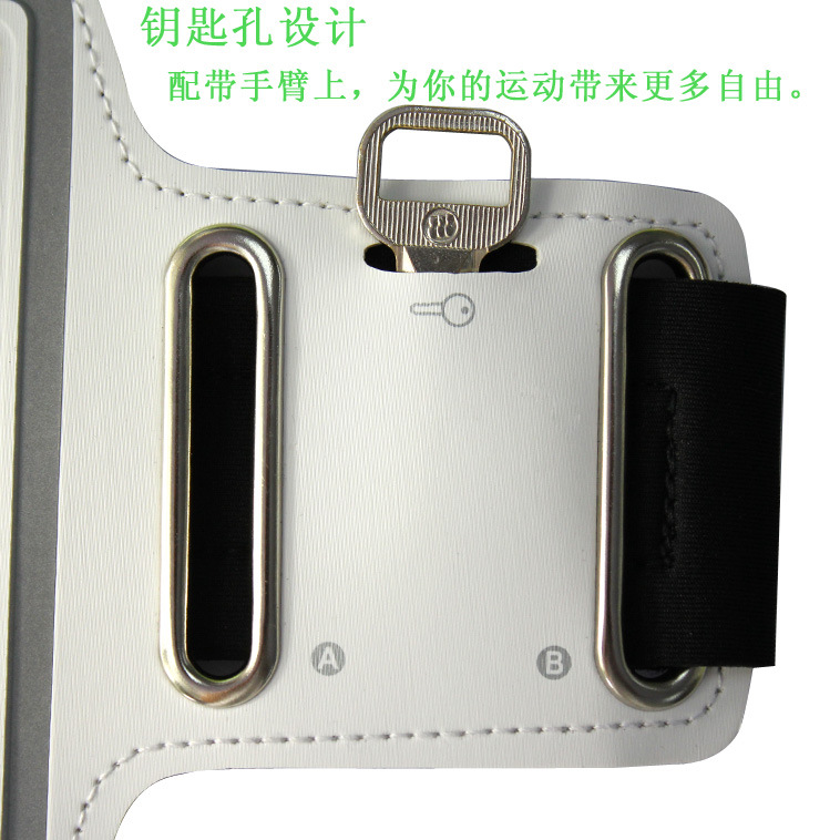 双孔臂带手机包