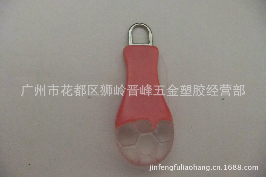 [厂家直销]注塑拉牌 五金压胶拉牌