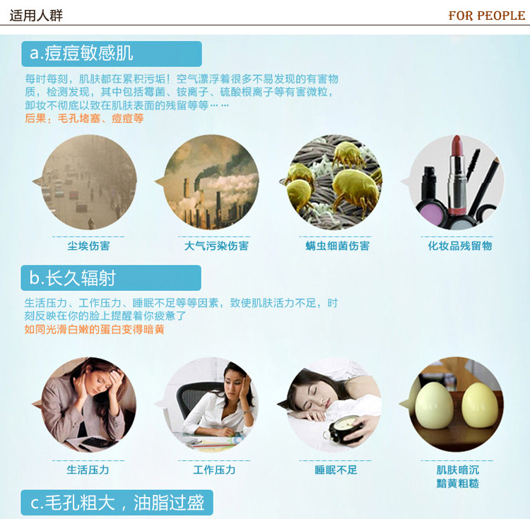 水晶純膠原蛋白保溫爽膚水_10