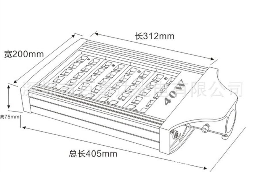 40W LED路灯尺寸图