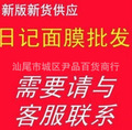 淘寶進貨首選臺灣果纖維面膜紙 32款功效任選 果纖維面膜紙批發