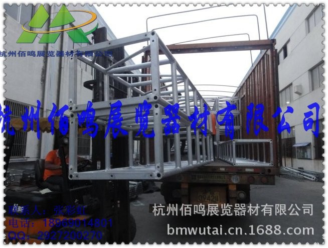 conew_铝合金桁架以及配件 (508)