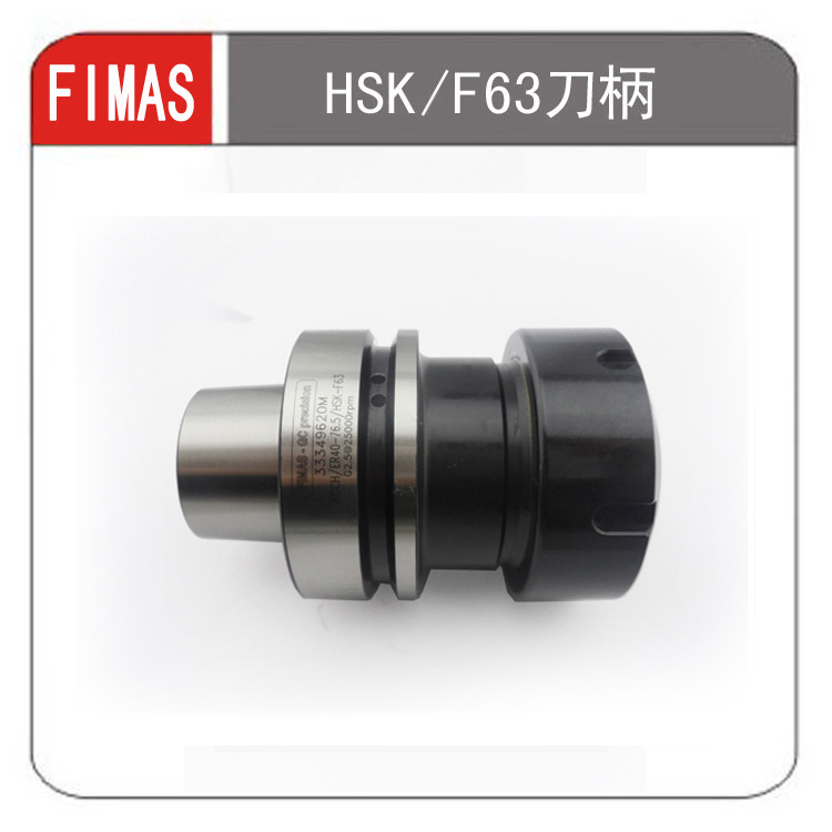 WCCH-ER40-76.5-HSK F63