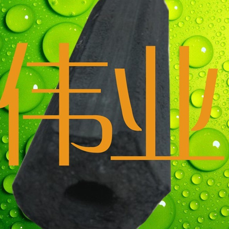 【偉業】供應天然環保六角燒烤機製木炭