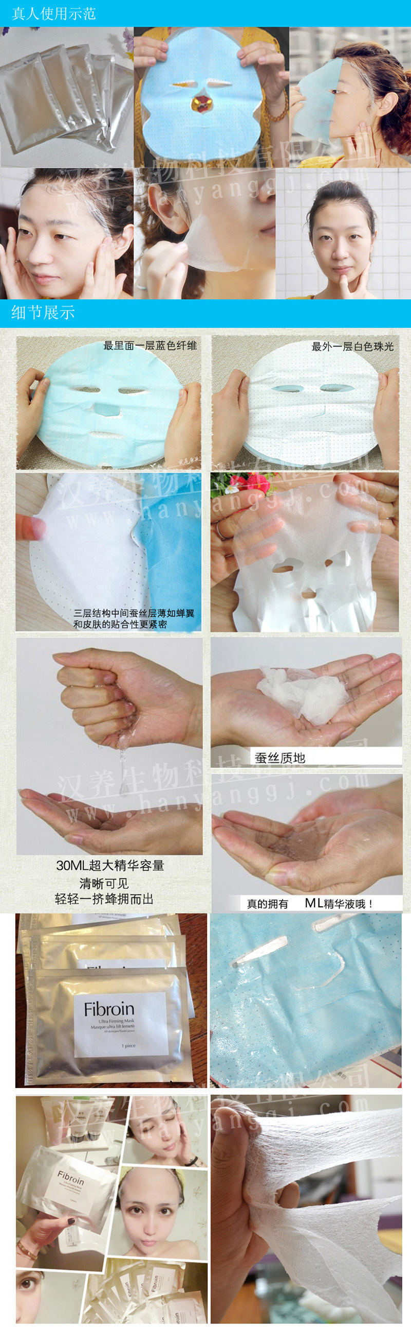 --10面膜