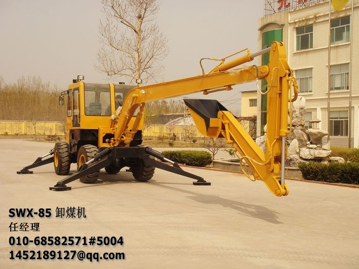 神娃 SWX-85 卸煤机05_副本