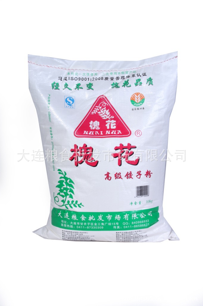 槐花10KG