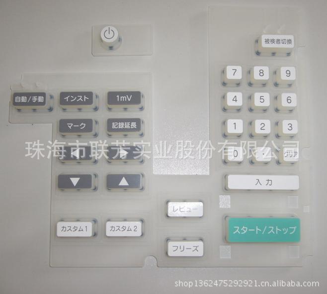 硅胶按键 (18)