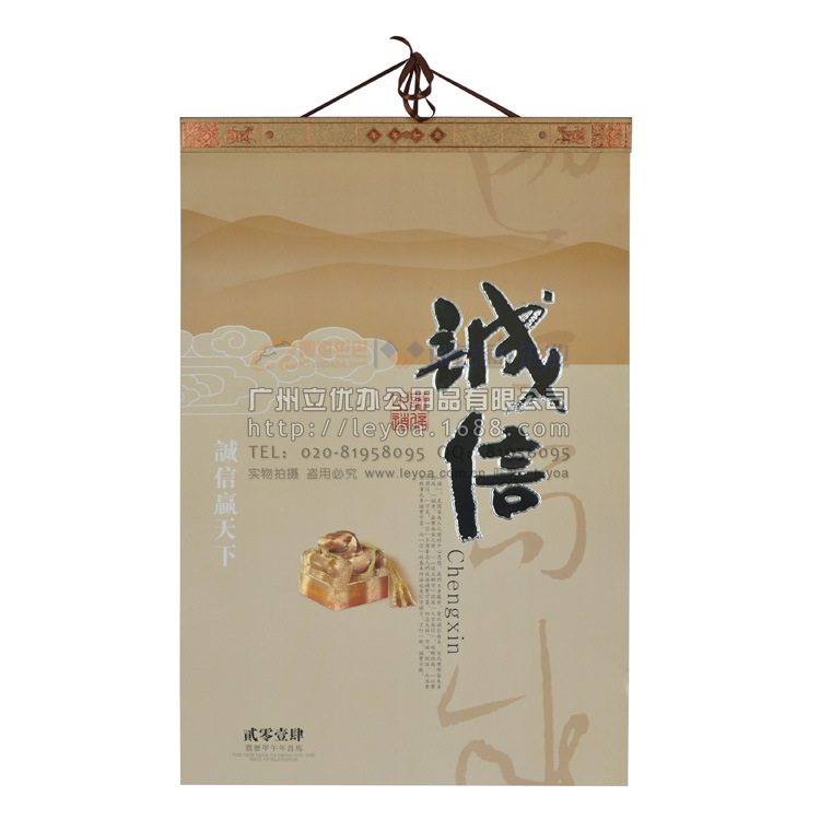 LYA14030對開金雕月歷23