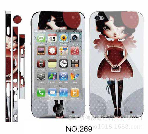 星光闪卡通膜269