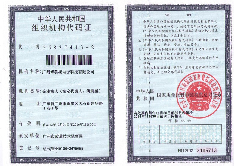 8UNX[A9M3C3VB3@2Z3S(G_D