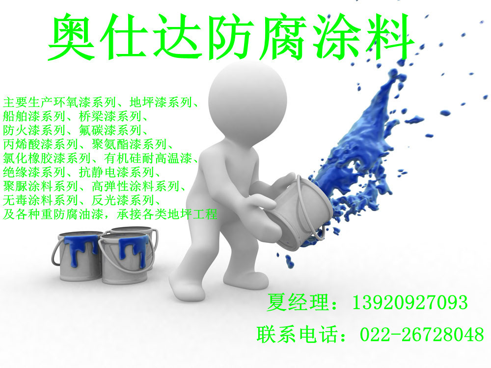 6380-12021120103713_副本