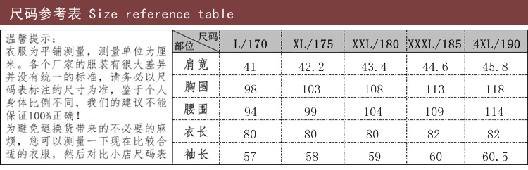 55款750-031