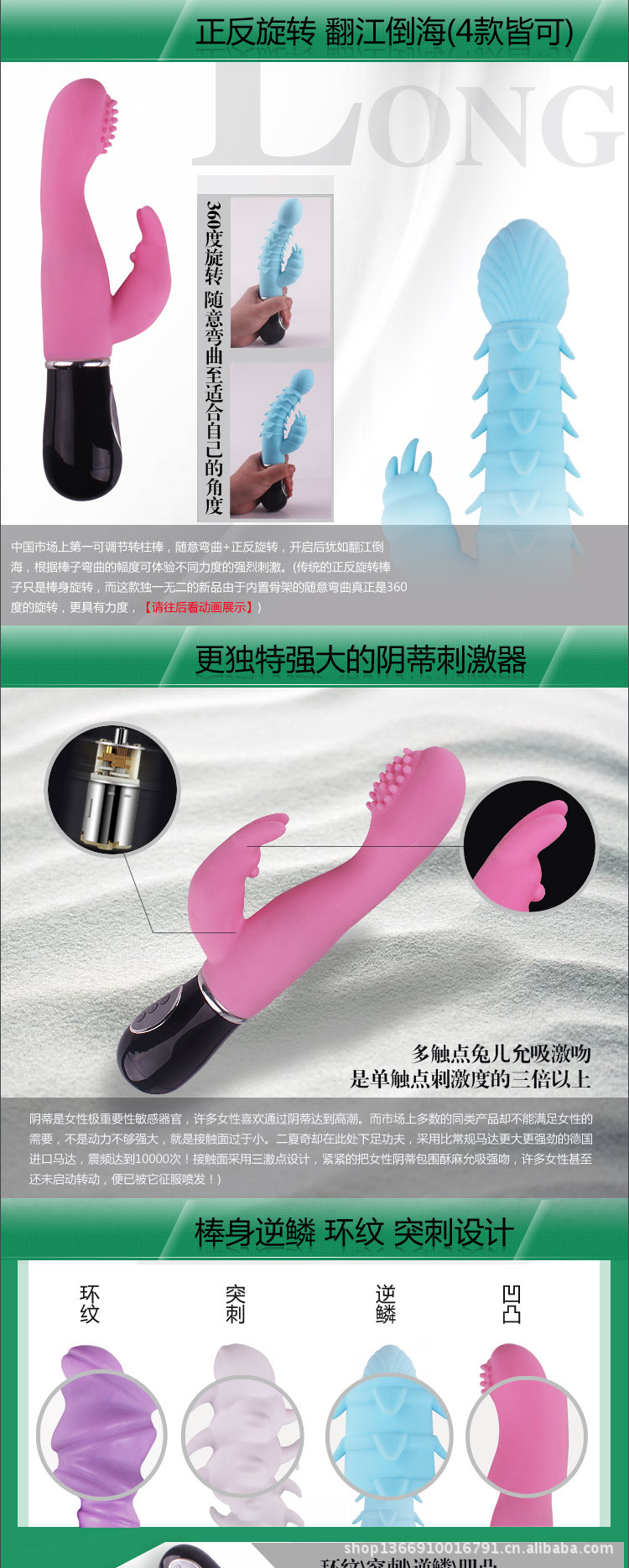 夏奇 女用G點陰震動棒（G點高潮型、突刺狼牙型、激情倒刺型、