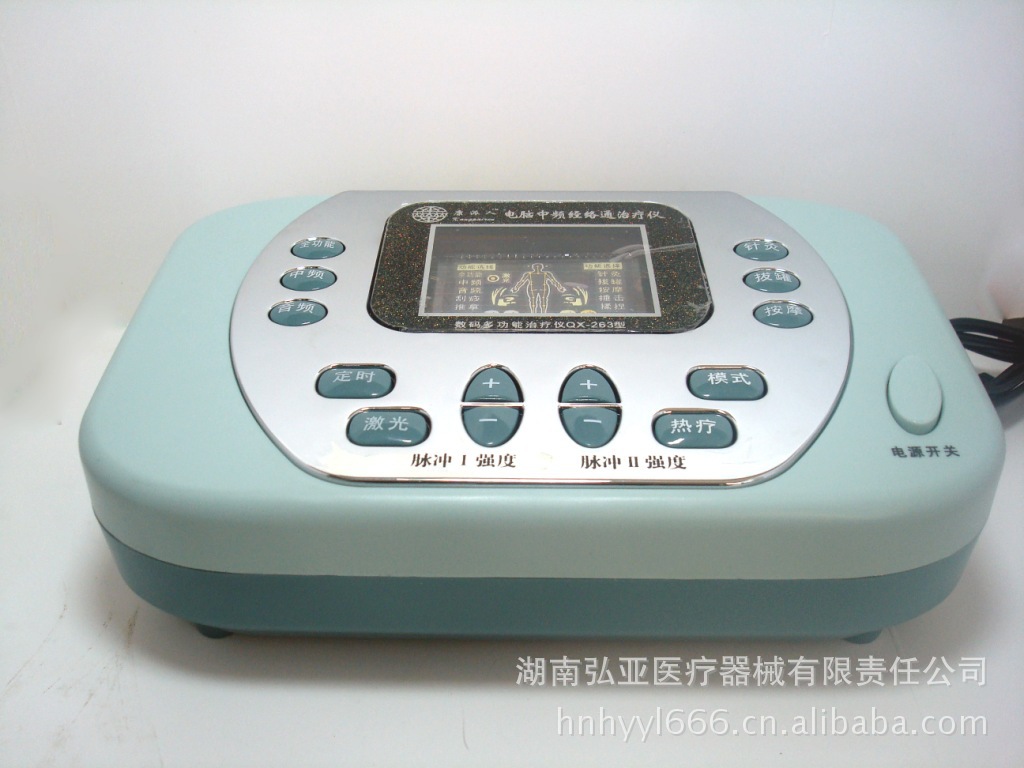電腦中頻經絡通治療機QX-263 (2)