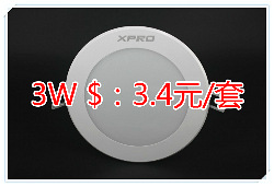 LED灯