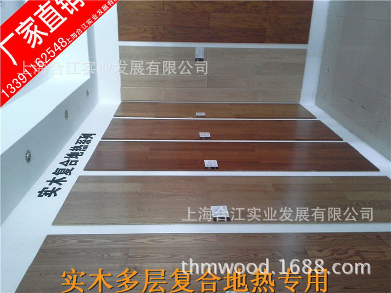 实木木地板05_副本