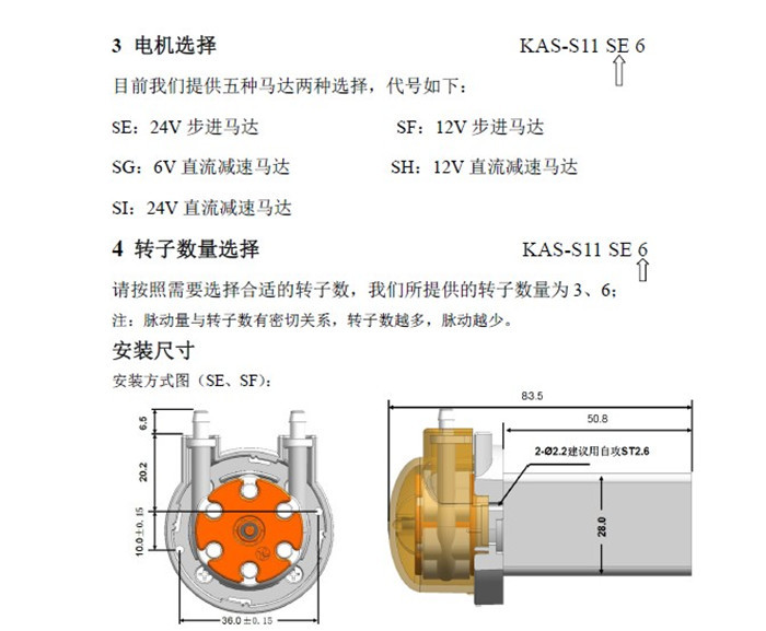 KAS-04_副本