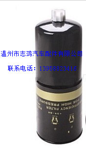 600-311-3111滤清器