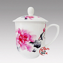 0037、国色天香陶瓷茶杯1—LHCB0037