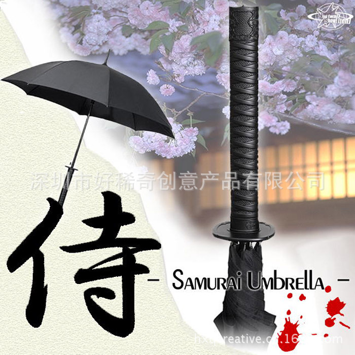 samuraisword-01[1]