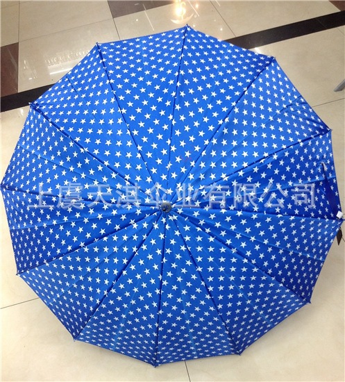 55cm*14mm*8K自動色丁傘
