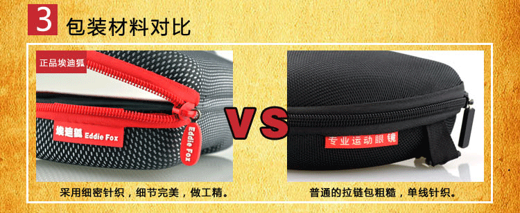 宙峰朔磯何蛍 (4)